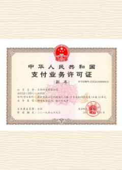 马尾荣誉证书